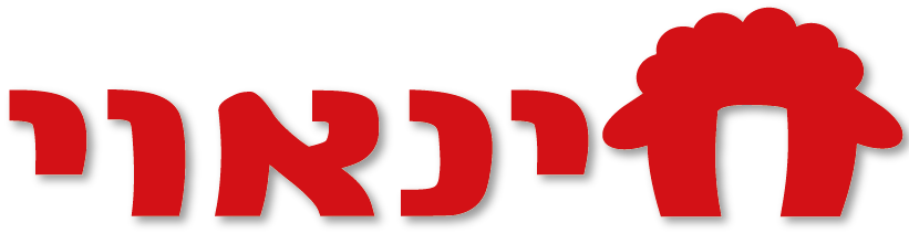 חינאווי – יפו